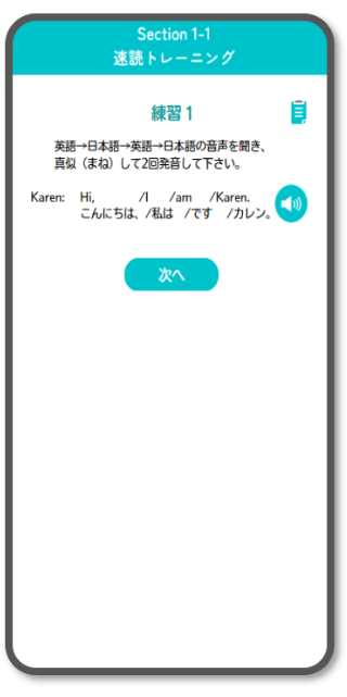 白石メソッドを使用した勉強法で脳に英語が刻み込まれる